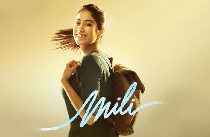 Mili movie poster edited