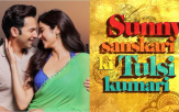 Varun Dhawan and Janhvi Kapoor file photo and right poster of Sunny Sanskari ki Tulsi Kumari