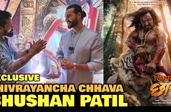 Shivrayancha Chhava actor Bhushan Patil with Filmifever