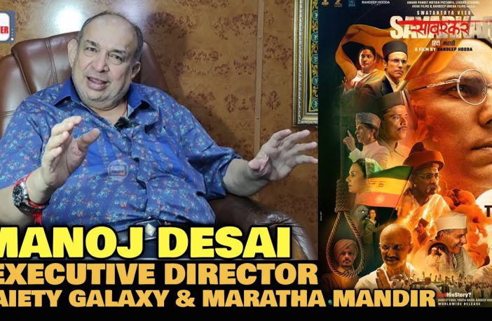 Manoj Desai file photo and Swatantrya Veer Savarkar movie poster